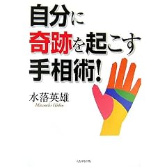 �����Ɋ�Ղ��N�����葊�p!