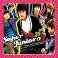 Super Junior 1�W - Super Junior 05(�؍���)