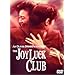 �W���C�E���b�N�E�N���u [DVD]