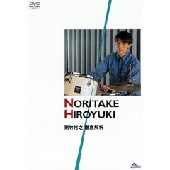 ���|�T�V �O���� [DVD]