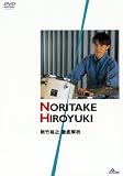 ���|�T�V �O���� [DVD]