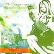 �N���A~���悩���̖�~-Ar tonelico hymmnos Musical-
