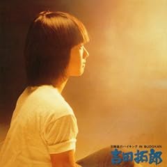 ���l�B�̃n�C�L���O IN BUDOKAN(���W���P�b�g�d�l)
