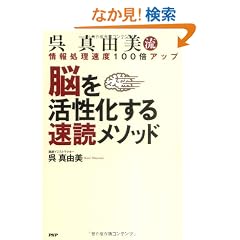 �]�����������鑬�ǃ��\�b�h
