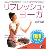 ���t���b�V���E���[�K (���pBEST BOOKS)���� ��t�ɂ��