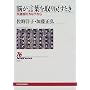 �]�����t�����߂��Ƃ��\����ǂ̃J���e���� (NHK�u�b�N�X) ���� �m�q