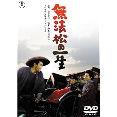 ���@���̈ꐶ [DVD]