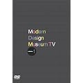 Modern Design Museum TV Vol.1 [DVD]