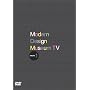 Modern Design Museum TV Vol.1 [DVD]