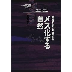 ���X�����鎩�R ���z�����������̋��|
