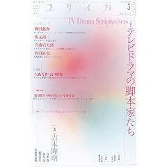 �����C�J2012�N5���� ���W=�e���r�h���}�̋r�{�Ƃ���