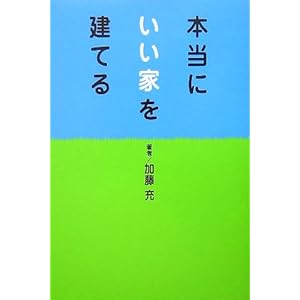 �{���ɂ����Ƃ����Ă�  