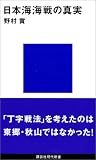 ���{�C�C��̐^�� (�u�k�Ќ���V��)