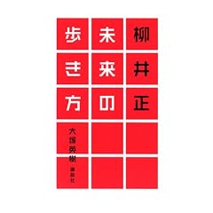 ���䐳�@�����̕�����