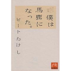 �l�͔n���ɂȂ����B�\�r�[�g���������W (�˓`�Љ�������)
