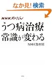 NHK�X�y�V���� ���a���� �펯���ς��