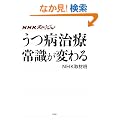 NHK�X�y�V���� ���a���� �펯���ς��