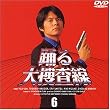�x���{����(6) [DVD]