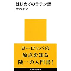 �͂��߂Ẵ��e���� (�u�k�Ќ���V��)