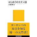 �͂��߂Ẵ��e���� (�u�k�Ќ���V��)