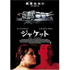 �W���P�b�g [DVD]