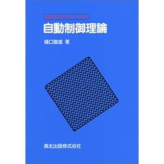�������䗝�_ (�d�C�H�w����V���[�Y)