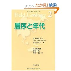 �w���ƔN�� (�t�B�[���h�W�I���W�[)
