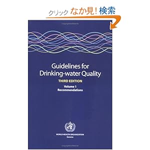 【クリックでお店のこの商品のページへ】Guidelines Drinking-water Quality (WHO Water Series): World Health Organization(WHO): 洋書