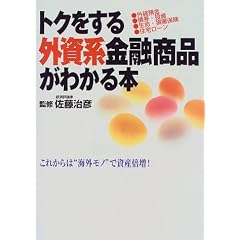 �g�N������O���n���Z���i���킩��{�\���ꂩ��́g�C�O���m�h�Ŏ��Y�{��!