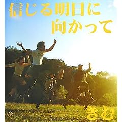 �M���閾���Ɍ�������