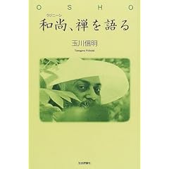 �a��(���W�j�[�V)�A�T����� (�a���K�C�h�u�b�N)