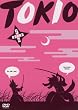 TOKIO 5 ROUND 3 [DVD]