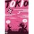 TOKIO 5 ROUND 3 [DVD]