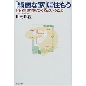 �u�Y��ȉƁv�ɏZ�����\100�N�Z�������Ƃ�������  