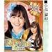 AKB48 2012�N�J�����_�[ A2�T�C�Y �m�����z�؁n