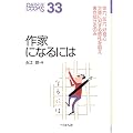 ��ƂɂȂ�ɂ� (�Ȃ�ɂ�BOOKS)