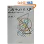 �S���e�X�g�@����\��b�m���ƋZ�@�K���̂��߂�