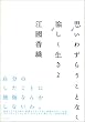 �v���킸�炤���ƂȂ�������������