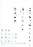 �v���킸�炤���ƂȂ�������������
