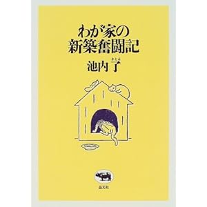 �킪�Ƃ̐V�z�����L  