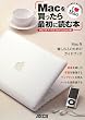Mac�𔃂�����ŏ��ɓǂޖ{ Mac OS X Snow Leopard ��