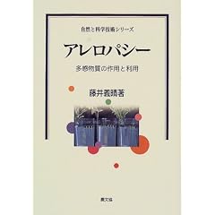 �A�����p�V�[�\���������̍�p�Ɨ��p (���R�ƉȊw�Z�p�V���[�Y)