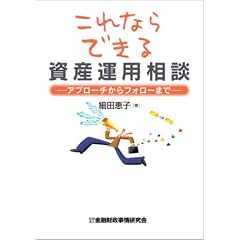 ����Ȃ�ł��鎑�Y�^�p���k�\�A�v���[�`����t�H���[�܂�