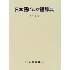 ���{��r���}�ꎫ�T