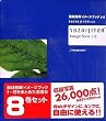 �f�ގ��T �C���[�W�u�b�N 1~8