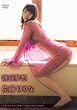 �������� �U�f���z [DVD]