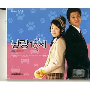 【クリックで詳細表示】朗朗18歳(ランラン18歳)OST (KBS TV Series) / Sweet OST (KBS TV Series) (韓国盤)