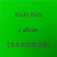 J album【完全初回限定盤】 ~ KinKi Kids (アーティスト) 発売日: 2009/12/9 J album【完全初回限定盤】 ~ KinKi Kids (アーティスト) 発売日: 2009/12/9