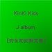 J album�y���S�������Ձz