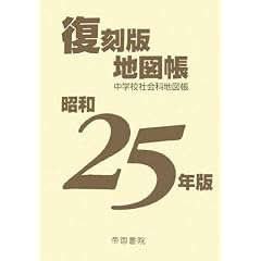 ���a25�N�ŕ����Œn�}��